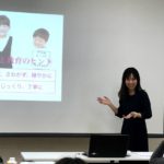 神奈川講座が終わって