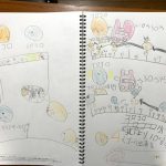 子どもの価値観が見えた