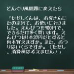 計算ドリルに向かって怒る小4男子が作った問題