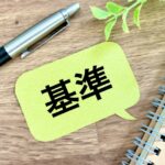 小５“割合”を習う前に。算数嫌いにならないために親ができること